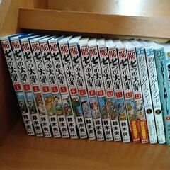 写真の漫画まとめての画像