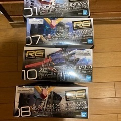ガンプラ　RGセット
