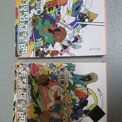 図書館戦争･図書館内乱