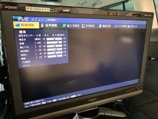 AQUOS LC-32DE5 32インチ液晶テレビ