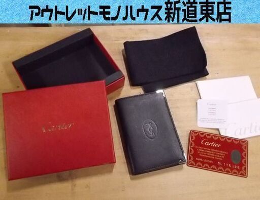 Cartier カードケース L3000591 カボション カルティエ 名刺入れ ブラック 黒 メンズ 未使用品 外箱/ギャランティ付き 札幌市東区 新道東店