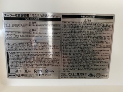 釣り船　ダイワ　クーラーボックス　S2500 ブラック　美品