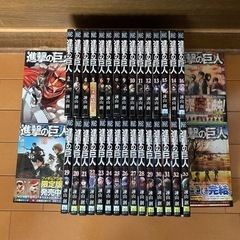 進撃の巨人 34冊全巻セット
