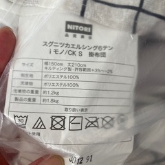 布団セット　枕　敷布団　掛け布団の画像