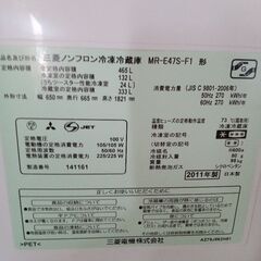 冷蔵庫の画像