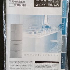 冷蔵庫の画像