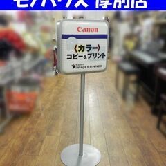 canon 看板 台座付き インテリア コレクション アクリル ディスプレイ 店頭 広告 カスタム照明等に キャノン 希少 札幌 厚別店