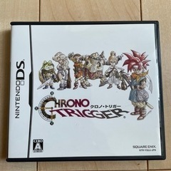 クロノトリガー　ds