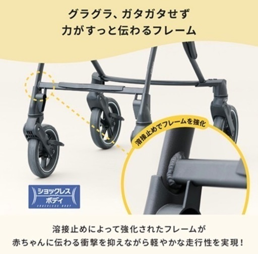 ※お値下げしました　ピジョン　ランフィ　RB1 ベビーカー