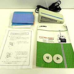JUKI オーバーロックミシン MO-203 1本針・3本糸 説明書付き ハンドクラフト 手工芸 ハンドメイド ジューキ 札幌市 厚別区の画像