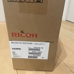 リコープロジェクターの画像