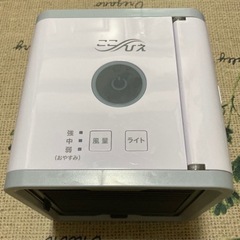 ここひえ　クーラー
