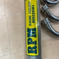 cbx RPMマフラーの画像