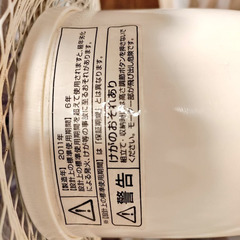 山善　据え置き扇風機の画像