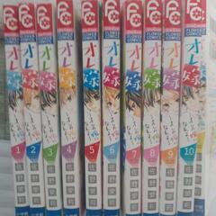 １巻から１１巻まで(受渡確定)