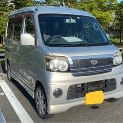ダイハツ　アトレーワゴン