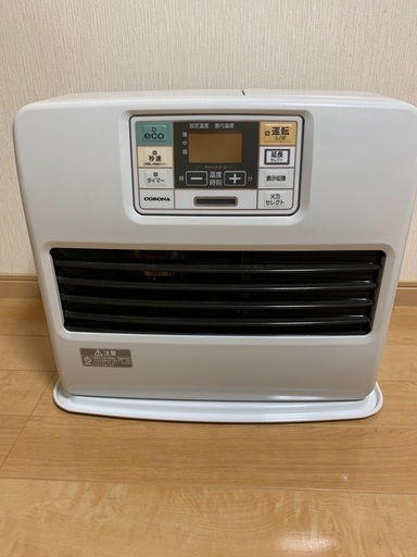 石油ファンヒーターコロナ