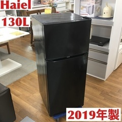 S355 ハイアール 130L 2ドア冷蔵庫（直冷式【右開き】Haier JR-N130A⭐動作確認済 ⭐クリーニング済