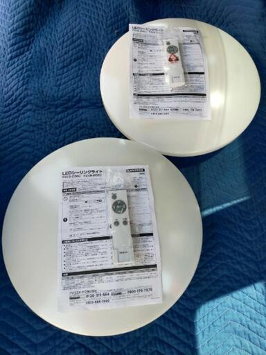 ■取引決定済■2台■アイリスオーヤマ LEDシーリングライト 調光 8畳 10段階調光 省エネ  PZCE-208D