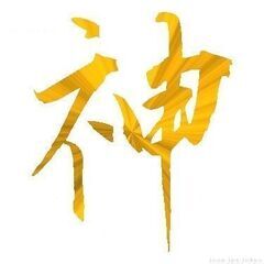 【Discord】24時間大人の本音トーク会議やってます。