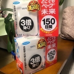 フマキラーどこでもベープ 未来 虫よけ