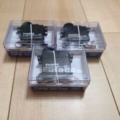 フタバ HPS-HC700 3個セットの画像