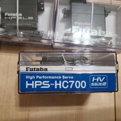 フタバ HPS-HC700 3個セットの画像
