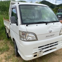 ダイハツハイゼット軽トラダンプ
