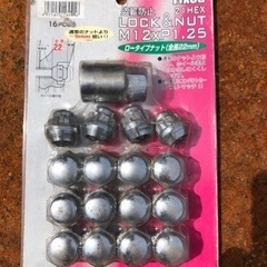 ホイールナット(ニッサン、スバル、スズキ)