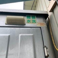 ★簡易水洗(汲み取り式)