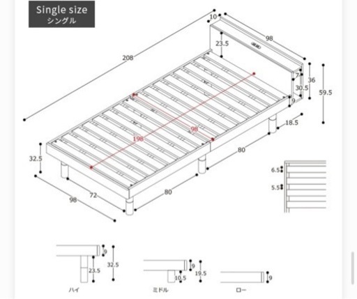 シングルベッド
