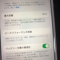 iPhone 8   ゴールド  SiMフリーの画像