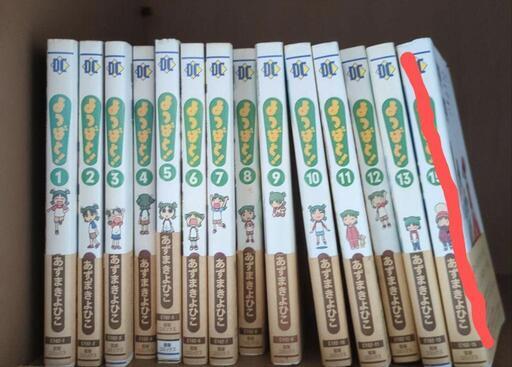 よつばと　1ー13巻