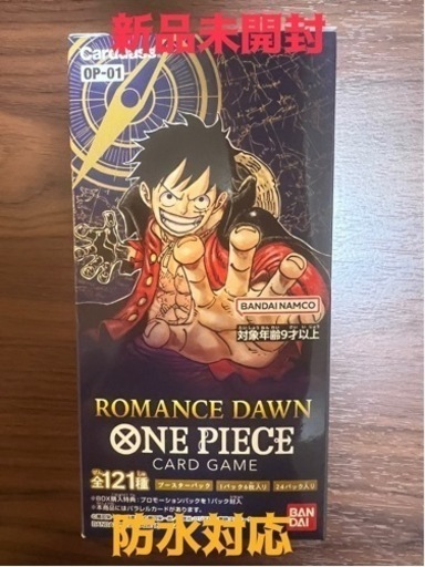 ONE PIECE カードゲーム ROMANCE DAWN BOX 1箱　新品未開封
