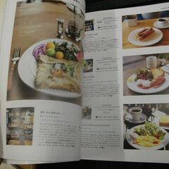 Hanako特別編集 最新 鎌倉(マガジンハウスムック) の画像