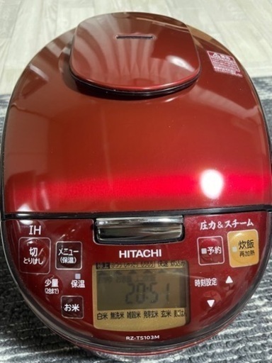 日立　圧力スチーム炊飯器