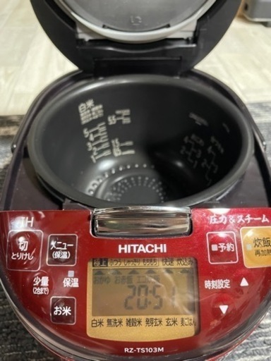 日立　圧力スチーム炊飯器