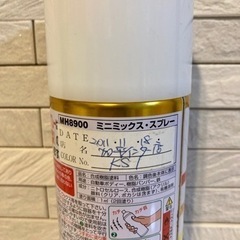 holts ホルツ ミニミックススプレー 特注色 カラーKS1 日産 車カー補修の画像