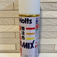 holts ホルツ ミニミックススプレー 特注色 カラーKS1 日産 車カー補修の画像