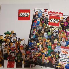 【取引決定】LEGOリングファイル＆雑誌