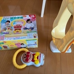 アンパンマン　2WAY補助便座　スタンド付きの画像