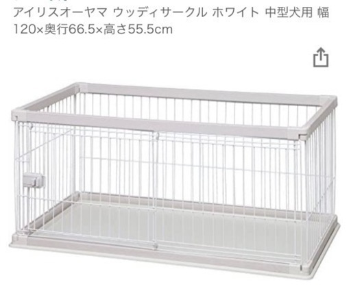 ペットサークル