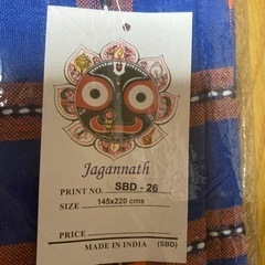 値下げ　新品未開封 フリークロスの画像