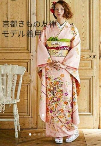 振袖 京都きもの友禅 フルセット ピンク