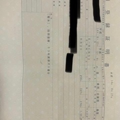 スカイライン　HCR-32の画像