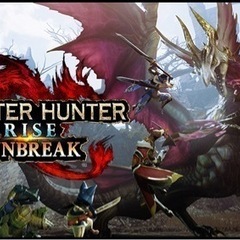モンスターハンターライズサンブレイク狩友募集‼️