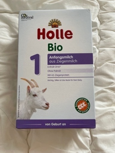 Holle ホレ 粉ミルク