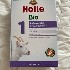 ホレ オーガニック ヤギ粉ミルク step2 (6ヶ月から) 400g Holle