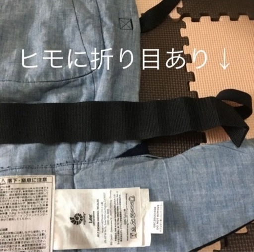 Lee抱っこ紐
