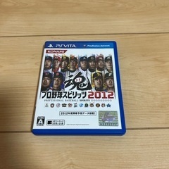 psvita ソフト